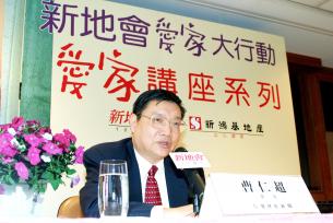 Mr Cho Chi-ming 'Balancing work and family'
