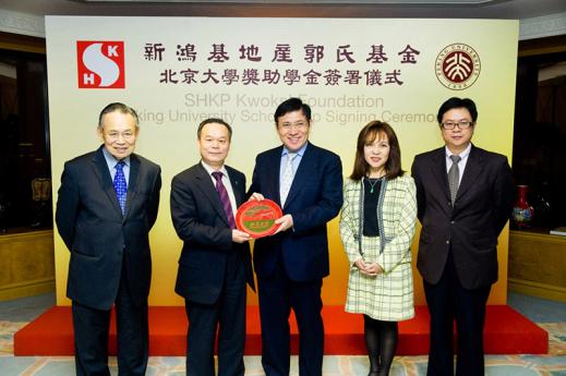 SHKP Chairman and Managing Director Raymond Kwok (middle), SHKP-Kwoks’ Foundation Executive Director Amy Kwok (second right) and Director Kwong Chun (first left) and Peking University President Zhou Qifeng at the signing ceremony