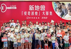 Prize presentation of What is Love competition