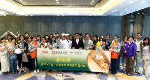 會員與家人於香港九龍東皇冠假日酒店出席「愛家『粽』有你支持」嘗味活動及製作班