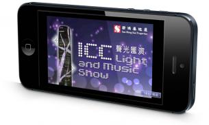 Download the free ICC Light and Music Show app from the App Store or Google Play to hear music synchronized to the animation