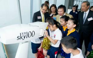 Thomas Kwok and Ronald Arculli with students at sky100 Hong Kong Observation Deck