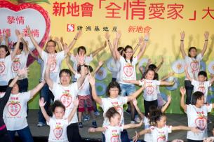 于东港城举办的「谈谈情跳跳舞」舞蹈班结业汇演