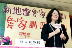 Prof Lam Mong-chow 'Happy parents, happy children'