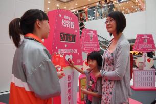People at the exhibitions were encouraged to communicate with their families and share their thoughts to enhance family relationships