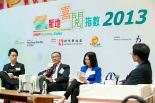 新地副董事总经理黄植荣（左二）出席“新地喜‘阅’指数2013”研究结果发布会