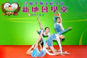 香港体操总会运动员表演个人及团体艺术体操