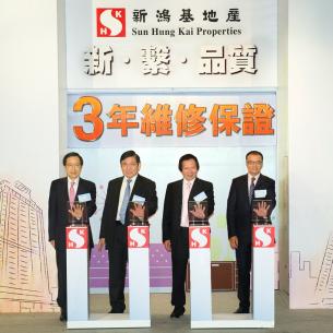 SHKP Chairmen and Managing Directors Thomas (second right) and Raymond Kwok (second left) and Deputy Managing Directors Mike Wong (first right) and Victor Lui (first left) announcing Hong Kong's first three-year guarantee on flats coming to the market