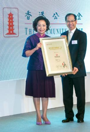 Community Chest President Regina Leung (left) presenting the Second Top Donor of the Year award to SHKP Executive Director and Chief Financial Officer Patrick KW Chan