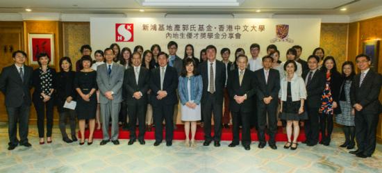 SHKP Chairman and Managing Director Raymond Kwok (front, seventh left), SHKP-Kwoks' Foundation Executive Director Amy Kwok (front, eighth left) and Director Kwong Chun (front, seventh right), CUHK Vice-Chancellor Joseph Sung (front, eighth right)