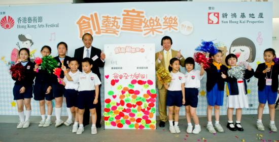 新地主席兼董事总经理郭炳江（右六）及香港艺术节协会主席夏佳理（左六），出席“创艺童乐乐”计划启动礼