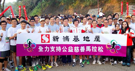 新地主席兼董事總經理郭炳江及郭炳聯(前排中)親自率領數百名新地健兒參與「公益慈善馬拉松」